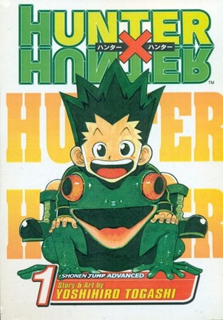 تصویر  Hunter x Hunter vol 1