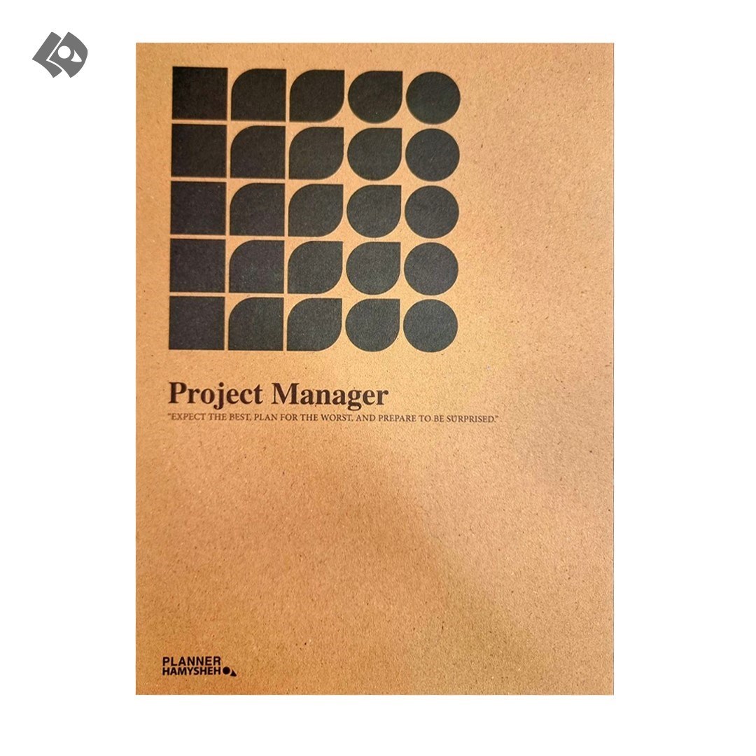 تصویر  پلنر همیشه مدل Project Manager