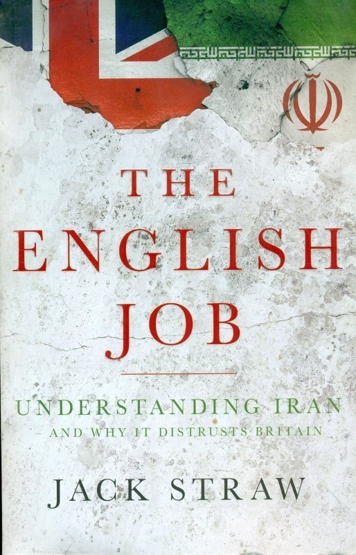تصویر  The English Job