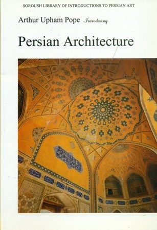 تصویر  persian architecture  (معماری پوپ انگلیسی)