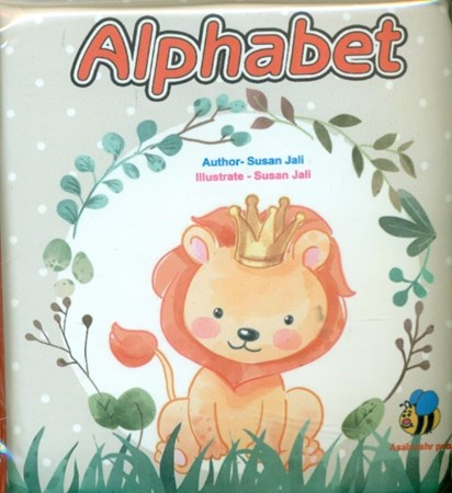 تصویر  alphabet (کتاب حمام)