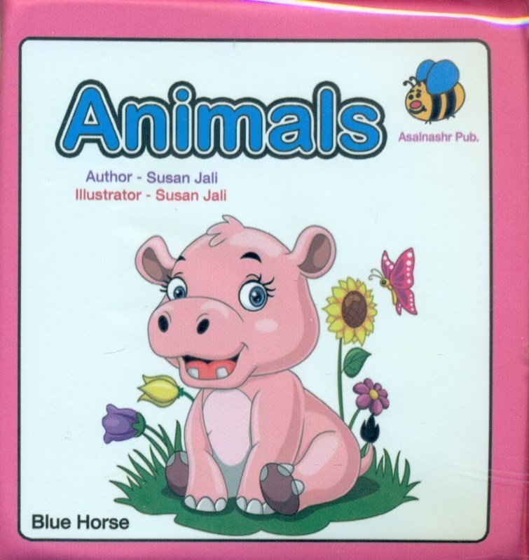 تصویر  animals (کتاب حمام)