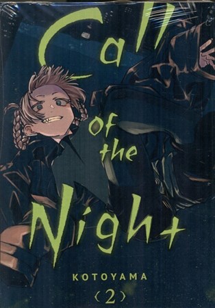 تصویر  Call of The Night Vol 2