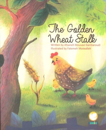 تصویر  The Golden Wheat Stalk