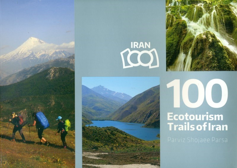 تصویر  100 مسیر طبیعت گردی در ایران (100 Ecotourism Trails of Iran)