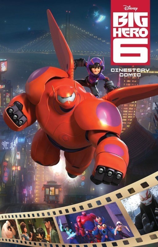 تصویر  Disney's Big Hero 6 Cinestory Comic