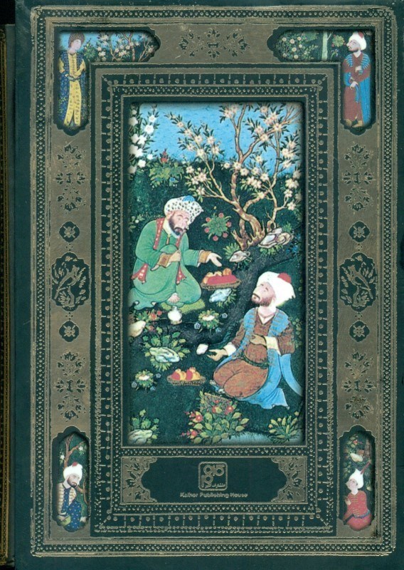 تصویر  مجموعه 2 جلدی مثنوی معنوی و غزلیات شمس (با قاب)