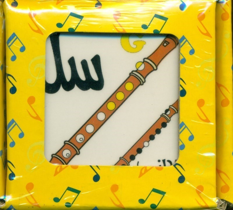 تصویر  فلش کارت موسیقی