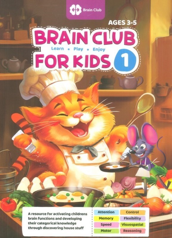 تصویر  Brain Club For Kids 1