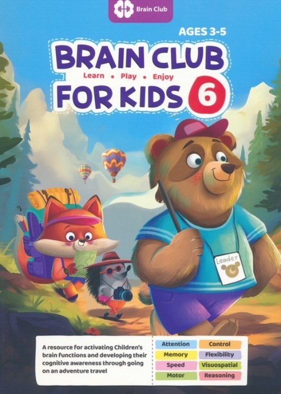 تصویر  Brain Club For Kids 6