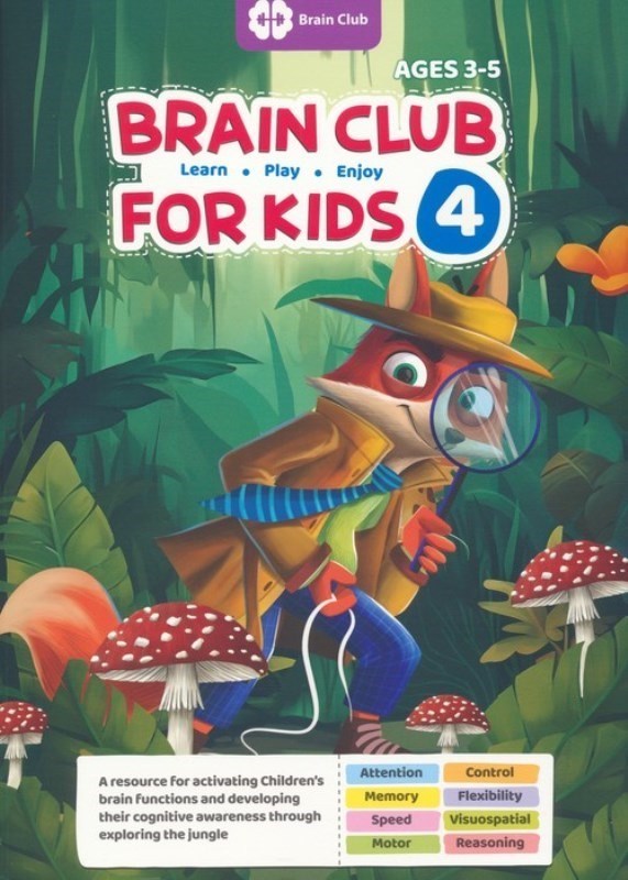 تصویر  Brain Club For Kids 4