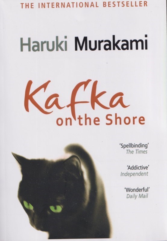 تصویر  Kafka On The Shore