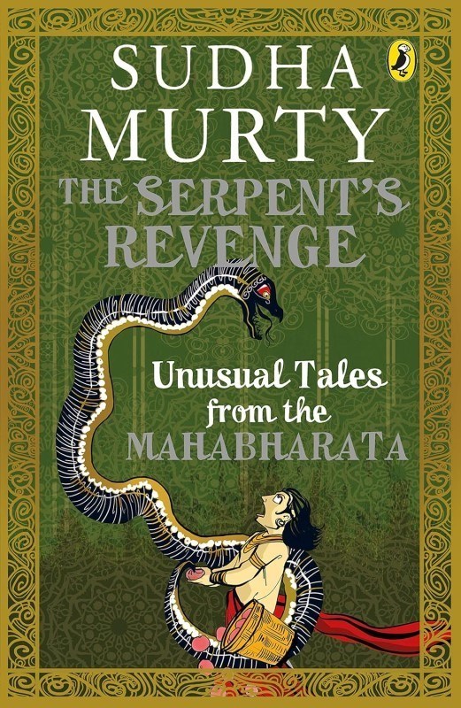 تصویر  The Serpent's Revenge
