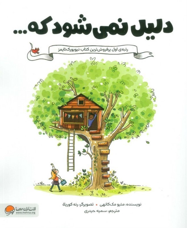 تصویر  دلیل نمی شود که