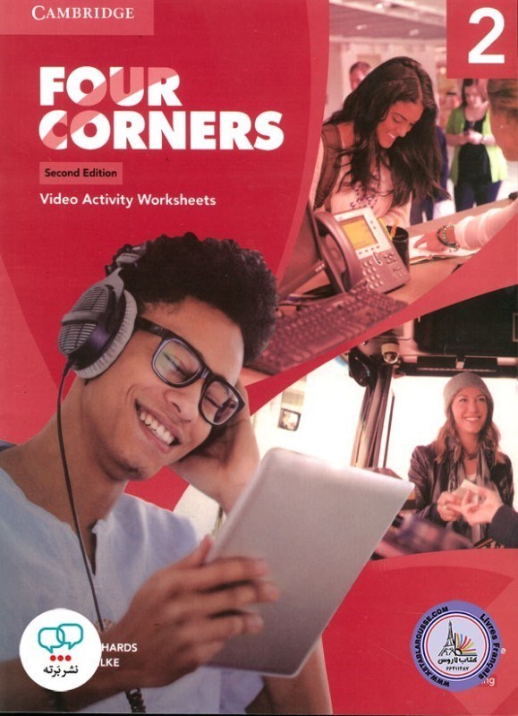 تصویر  Four Corners 2 Video Activity Worksheet