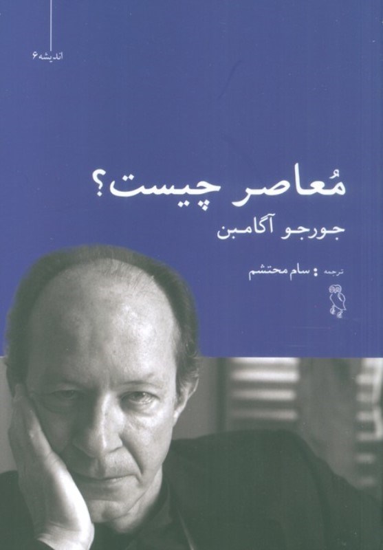 تصویر  معاصر چیست؟