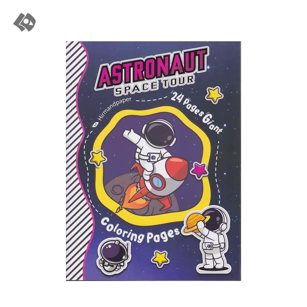 تصویر  دفتر رنگ آمیزی کودکان فضانورد استیکردار سایز A4