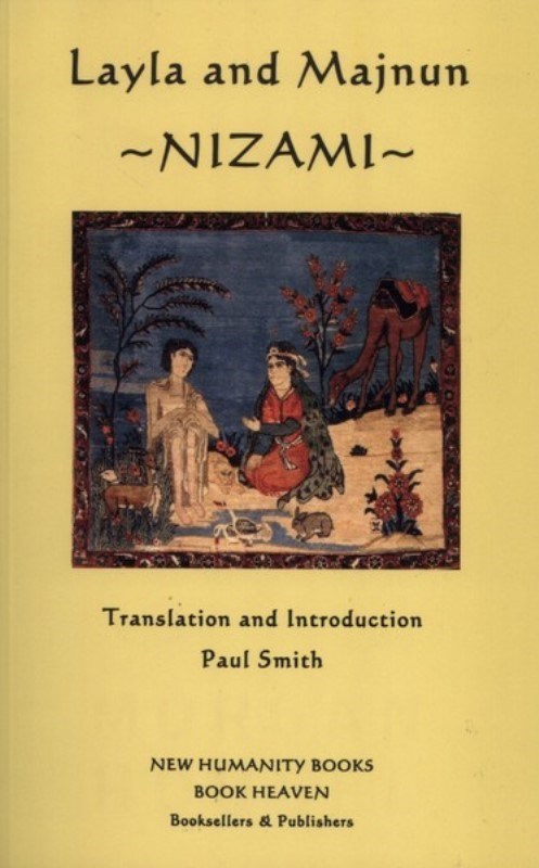 تصویر  Layla and Majnun