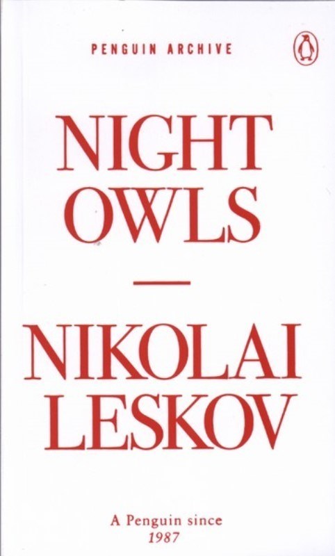 تصویر  Night Owls