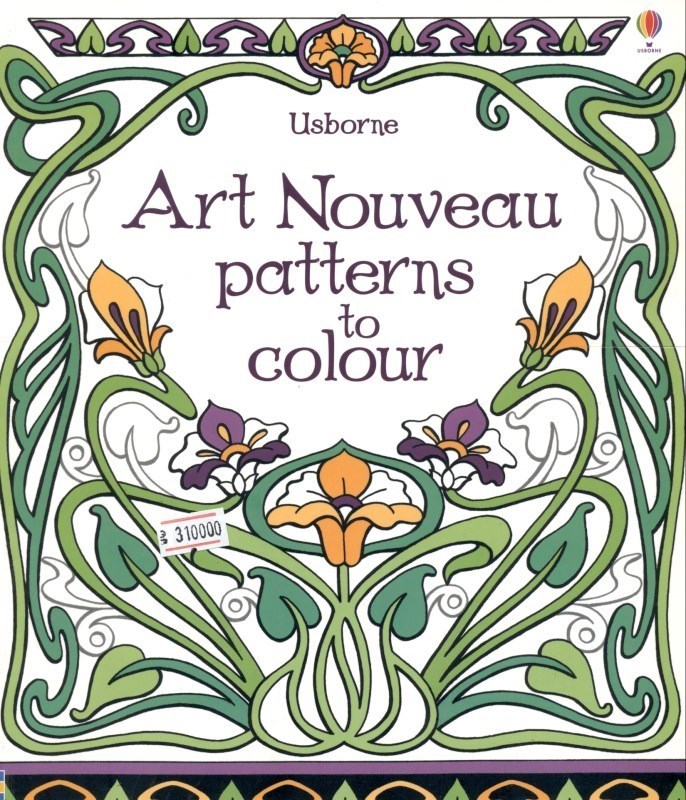 تصویر  Usborne art nouveau patterns to colour