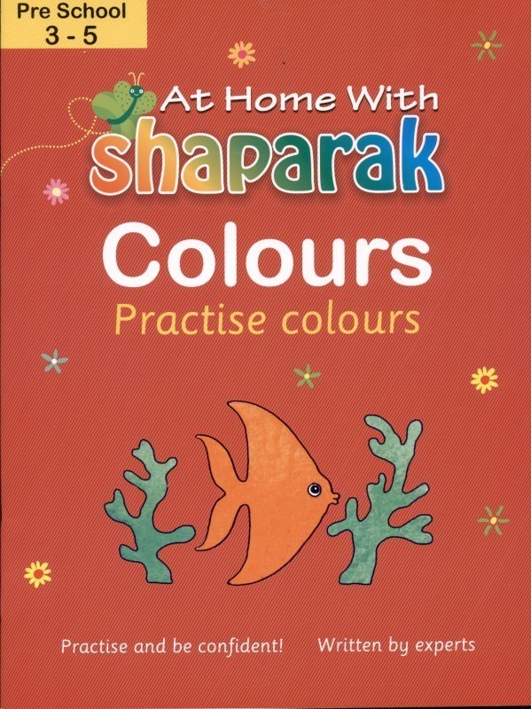 تصویر  colours  at home with shaparak