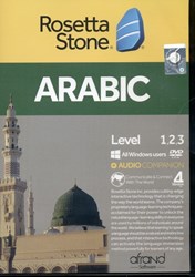 تصویر  آموزش زبان عربي 1 تا 3