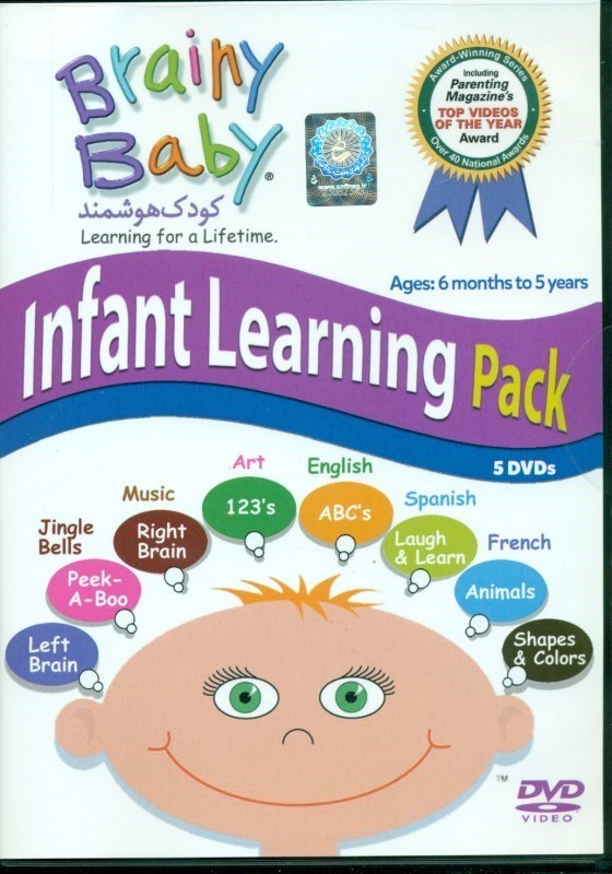 تصویر  کودک هوشمند (Infant learning pack)