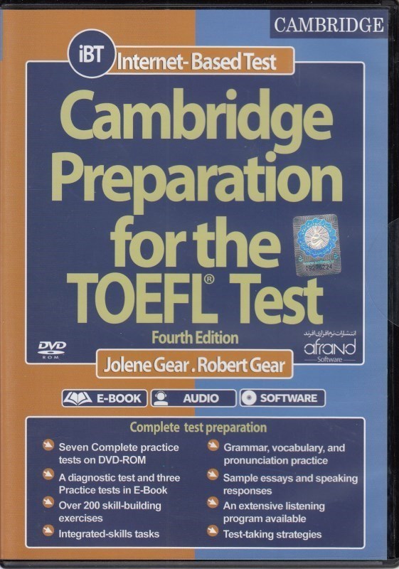 تصویر  Cambridge preparation for the toefl test