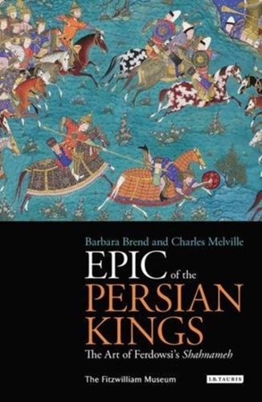 تصویر  Epic of the persian kings