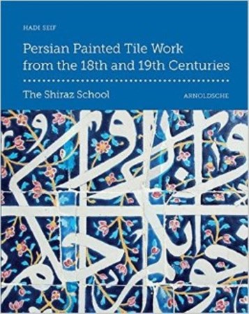 تصویر  Persian Painted Tile Work From the 18th and 19th Centuries: The Shiraz Schoo