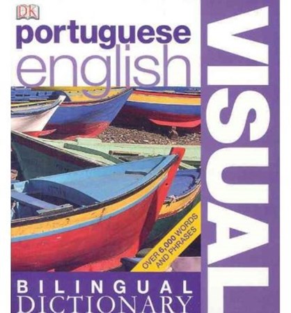 تصویر  Visual portuguese english