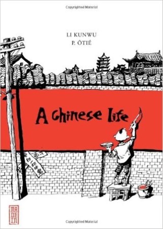 تصویر  A Chinese Life