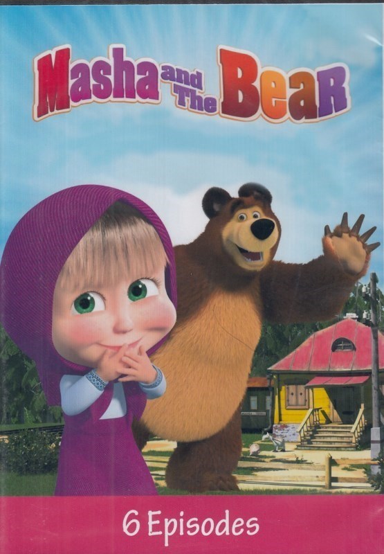 تصویر  Masha and The Bear (سی‌دی کارتون)