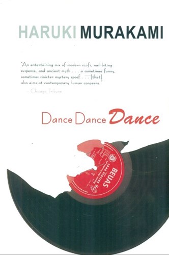 تصویر  Dance Dance Dance