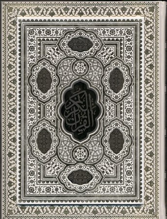 تصویر  قرآن کریم معطر لب طلا (با جعبه)